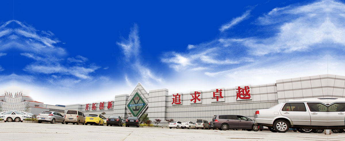 河南省矿山起重机有限公司黑龙江省分公司